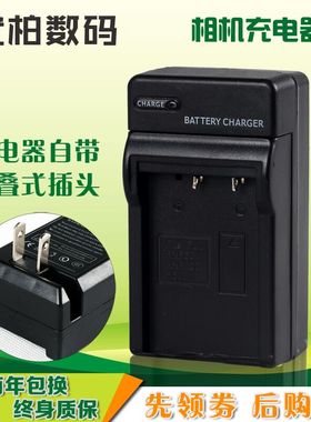 索信HD-100B HD-500A HD-700B HDD-1000A HDD-4000A 充电器