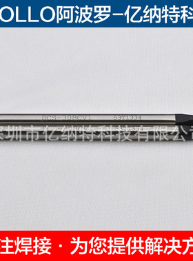 日本阿波罗烙铁头DS-30GAV21-EZ30 40GAV28 APOLLO自动化机器人头