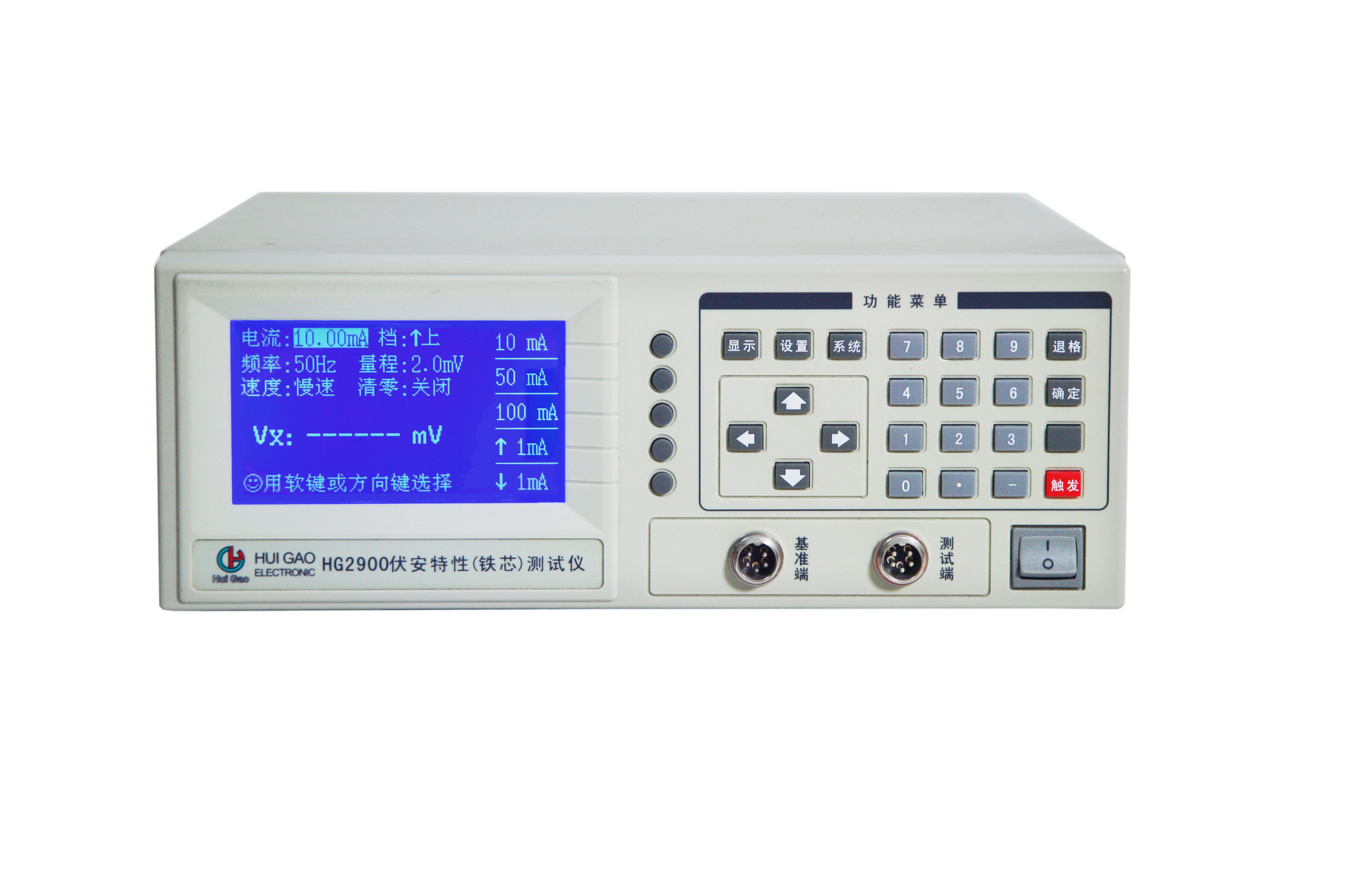 厂价直销:【正品汇高牌】伏安特性测试仪HG2900铁芯测试仪