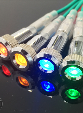 电源灯24V220V6V12V3V红黄绿蓝IP67防水8MM金属信号灯LED指示灯