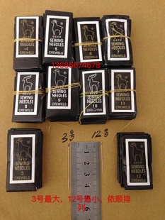 手缝针 毛织厂修补衣针25个 穿珠针 3号一12号 包 挑撞针 补衣针