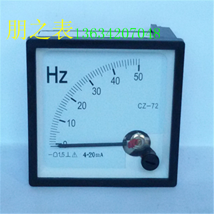指针式直流励磁频率表赫兹表89C2 CZ-72 50HZ/4-20mA10V机械表头
