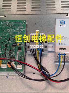 通力电源箱/井道网络/电源盒/外呼电源/EDP-150B-24/KM806510G03