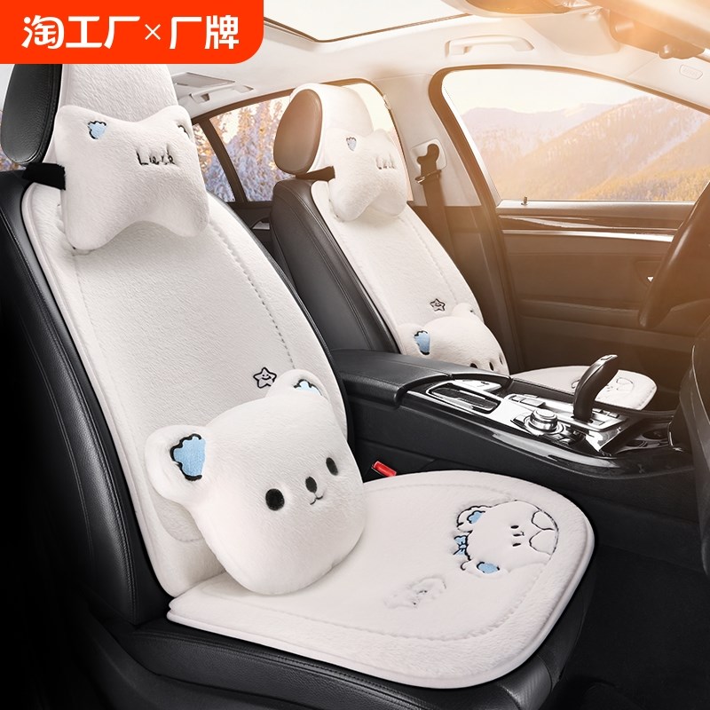 汽车坐垫冬季加绒座套四季通用座垫单片I毛绒小车加厚保暖加热车