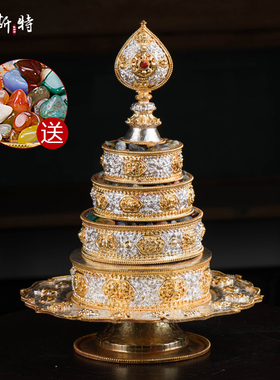 藏族曼茶罗尼泊尔鎏金鎏银八吉祥A手工雕花家用曼达盘铜曼扎盘修