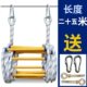 绳梯软梯山上训练户外攀爬梯子家用安全挂梯树脂固定高空作业家用