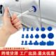 汽车凹陷坑免钣金修复工具吸盘拉拔修复神器