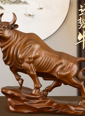 紫铜牛摆件办公室客厅玄关高端招股市牛气冲天财T华尔街牛大号铜