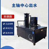 机床水箱集成过滤主轴中心出水加工设备切削液切削油集中过滤改造