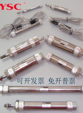YSC气缸YCM2B/YCDM2B25-25/50/75/100/125/150/175/A-XC8-XC1缓冲
