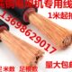 120 150平方YC 电焊机线电缆线专用焊把线50