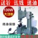 小型缝包机电动封包机缝纫机打包机 2手提式 缝包机手提式 飞人GK9