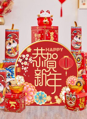 蛇年新年装饰g摆件春节商场美陈元旦银行酒店场景布置过年礼盒堆
