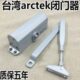 艾德克进口闭门器 防火门专用闭门器过道门闭门器165孔闭门器C770