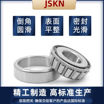 圆锥滚子轴承7806 7807 7808 7809 7809K 7810 7811 7812