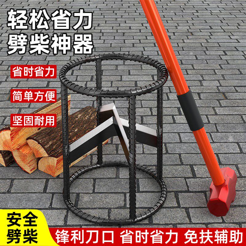 劈柴神器家e用农村十字劈柴机破木头工具材分裂器砍劈器户外机柴