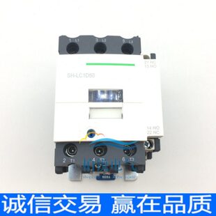 精品交流接触器LC1D50  D95 D65 D80 D40 F7C Q7C 220V 380V银点