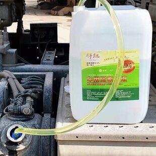 抖一抖抽油器食用油大桶油加尿素神器抽尿素管子货车加注器导流管