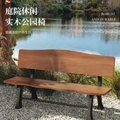 公园椅户外防腐木休息长椅庭院铸铝座椅室外小区休闲靠背长条椅子