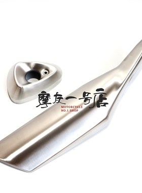 适用国三四款GSX250Rq GSX250R-A消声器防烫板 排气管防护盖 尾罩