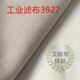 工业涤纶滤布3927 加密3927过滤食用油板框离心机压滤机布 4030