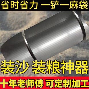 沙子装袋装沙子神器加厚手持工地省时省力快速装粮食玉米稻谷铲子