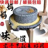 35石磨盘小石墨子家用迷你青石麻石传统老石磨摆件纯手工手摇