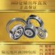 6310 6313 6314 6312 6309 6311 HRB 哈尔滨轴承6308
