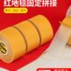 网格双面布基胶带强粘无痕地毯拼接地垫坐垫防滑排插上墙固定神器