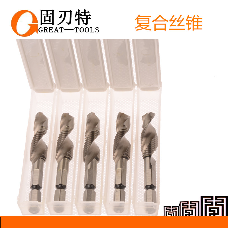 复合丝锥 一体式钻头丝锥 钻攻螺旋丝锥m3G/M4/M5/M6/M8/M10
