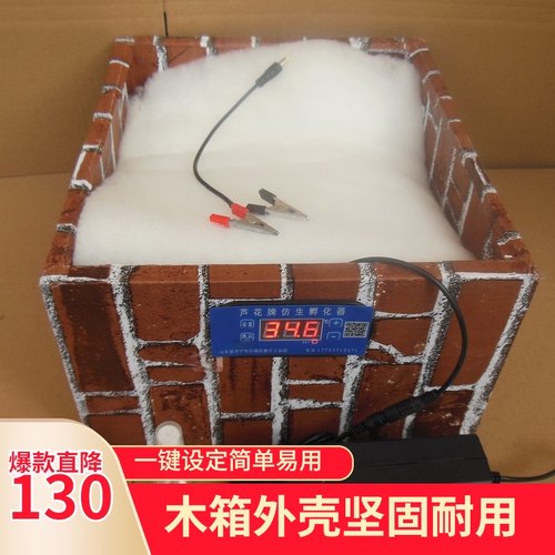 家用型小型木箱水床鸡孵化器自动控温孵化机鹌鹑自制孵蛋器孵化箱