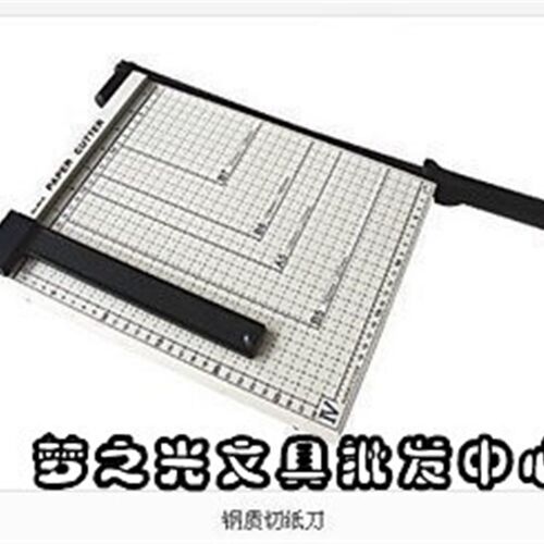 A3切纸刀 钢质切纸刀 A3裁纸刀 金属面板切纸机 18寸切纸刀