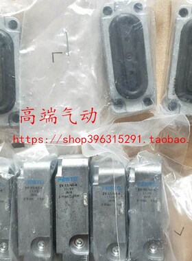 FESTO膜片式夹紧气缸 EV-20/120-5 13292 EV-10/30-3 151993 现货
