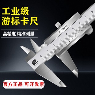 300MM 广陆闭式 200 150 高精度工业级游标卡尺 四用不锈钢卡尺0
