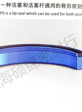 MPS 35*42*635*43*6/735*45*6/7/8/10 组合U+X密封圈