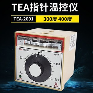 TEA2001指针温控仪烘箱烤箱温控表E型K型400度 电饼铛温度控制器