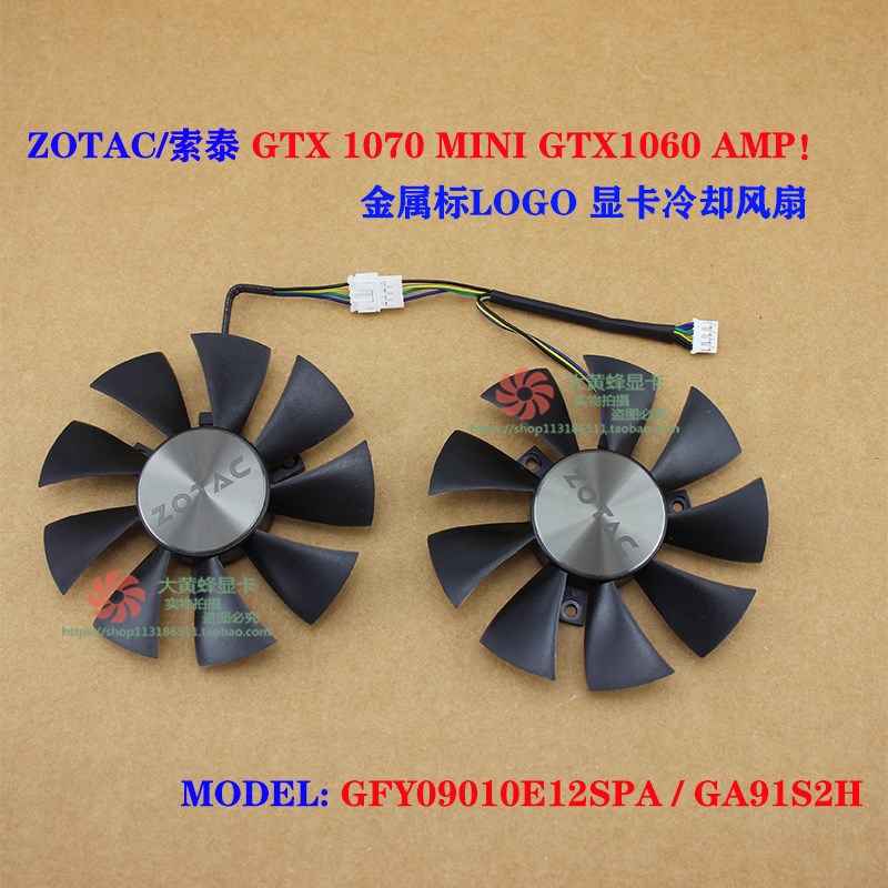 索泰GTX1070 MINI/GTX1060 AMP 显卡风扇 GFY09010E12SPA/GA91S2H