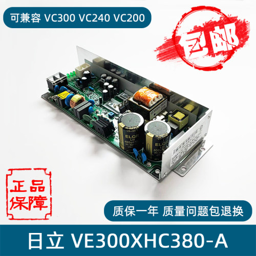 日立电梯AVR开关电源板广日VE300 VC240 VC300XHC380-A EL3-AVR01