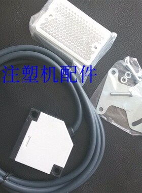 吸料机关电电眼料斗感应开关E3JK-5M2 上料机对射型关电接近