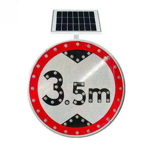 自太阳能标识警示交通标志LED道路标牌发光导向指示电子