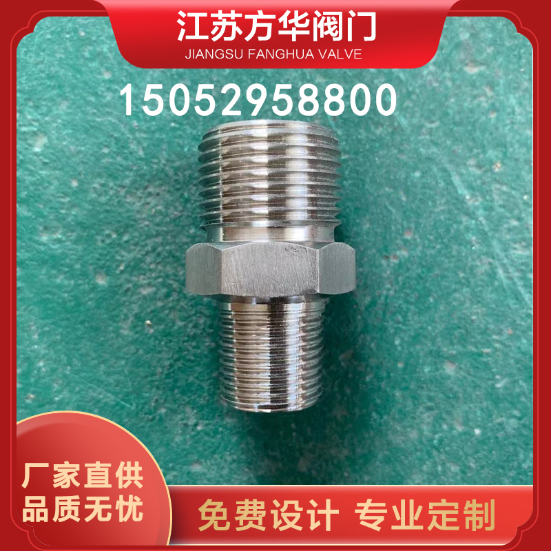 不锈钢转换接头G5/8外丝转NPT3/8杜瓦瓶充气CGA540 295杜瓦罐配件