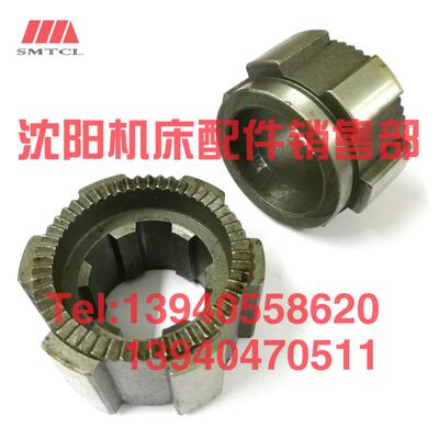 沈阳中捷摇臂钻床配件Z3032 Z3025X10结合子23328 23313 棘轮