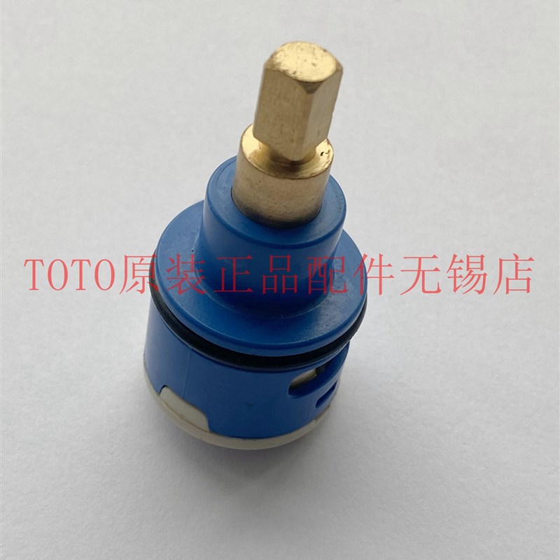 原装 TOTO淋浴龙头DM906CFS 907C1S 907CS转换阀阀芯切换阀DH364G