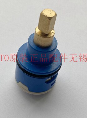 原装 TOTO淋浴龙头DM906CFS 907C1S 907CS转换阀阀芯切换阀DH364G