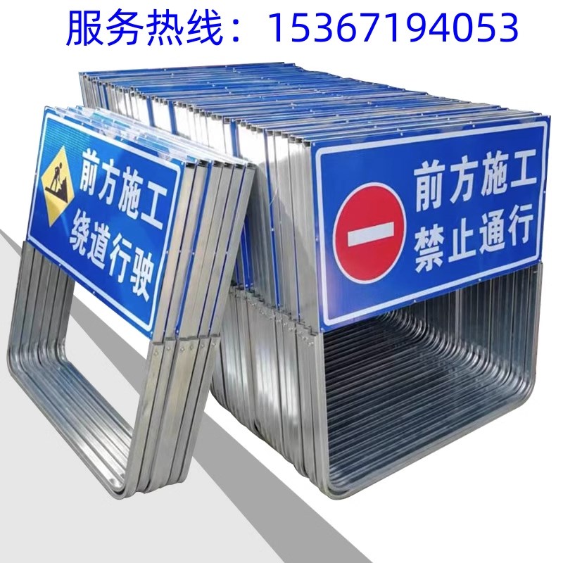 标牌定做交通标志牌道路指示牌反光停车场标牌限速限高警示指示牌