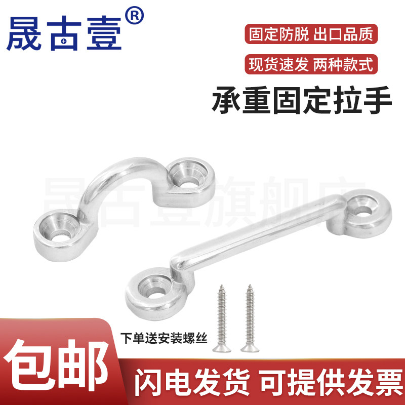 304不锈钢船用挂钩 驼峰 直背弓桥小拉手眼板 卡线器固定导缆绳扣,农机/农具/农膜,灌溉工具,淘宝优惠券,粉丝福利购,淘宝优惠卷