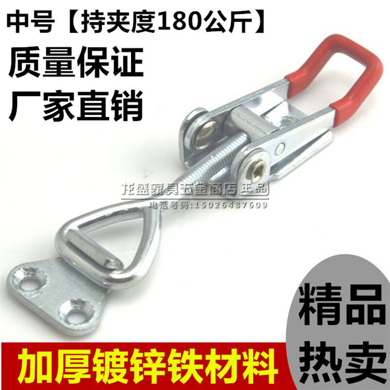 中号可调节搭扣 锁扣锁夹 箱扣夹具 门栓式快速夹钳 箱子配件4002