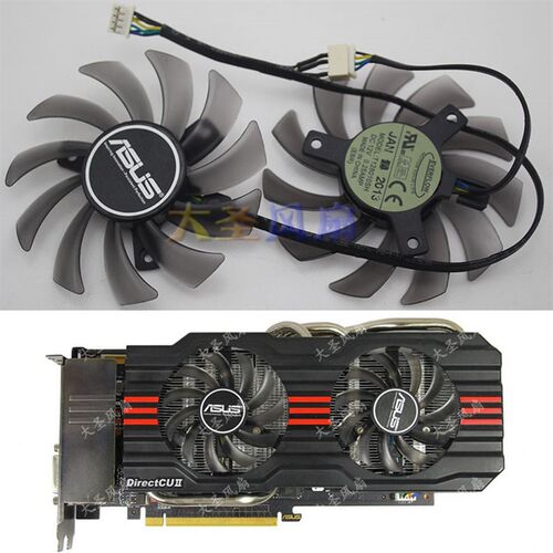 华硕GTX750/660/670/970 RX560/R7-360显卡风扇 T128010SH