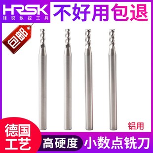 3.9 3.8 4.0铣刀 3.7 铝用小数点铣刀3刃钨钢立铣刀3.6