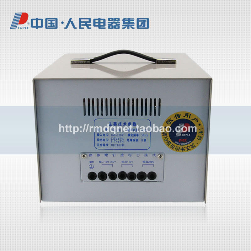 人民电器高精度全自动家用单相交流稳压电源SVC-1K 2K 3K 5000W